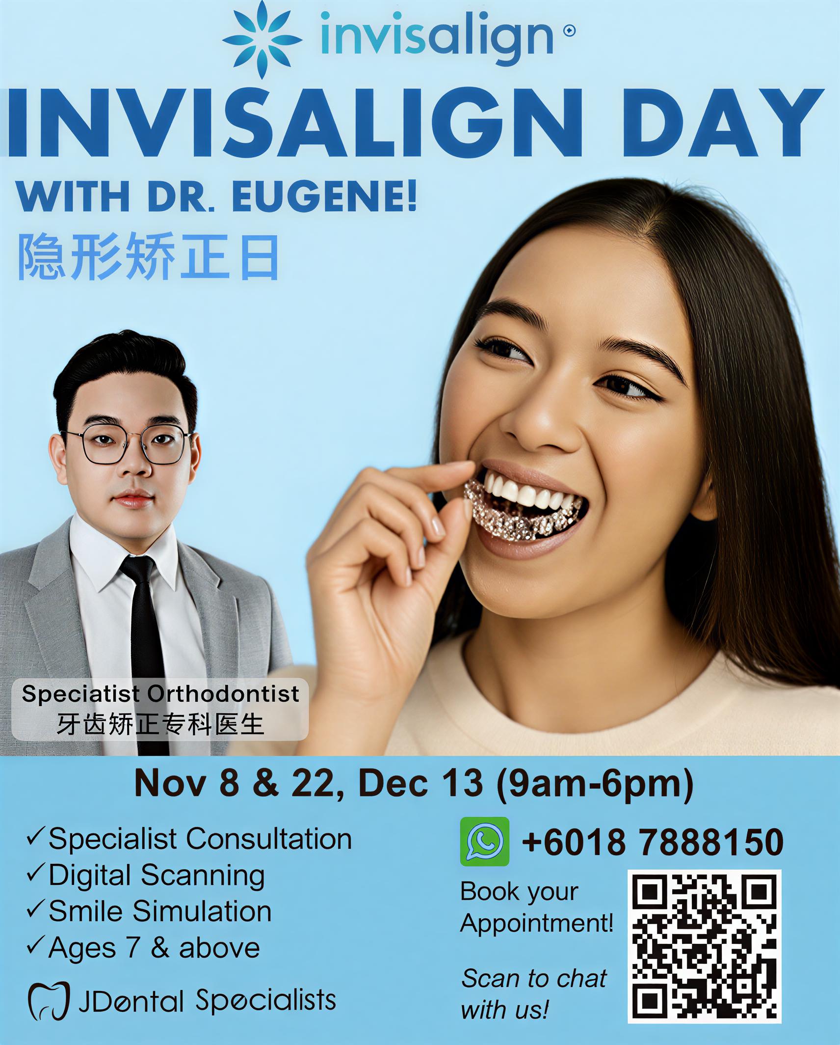 Invisalign