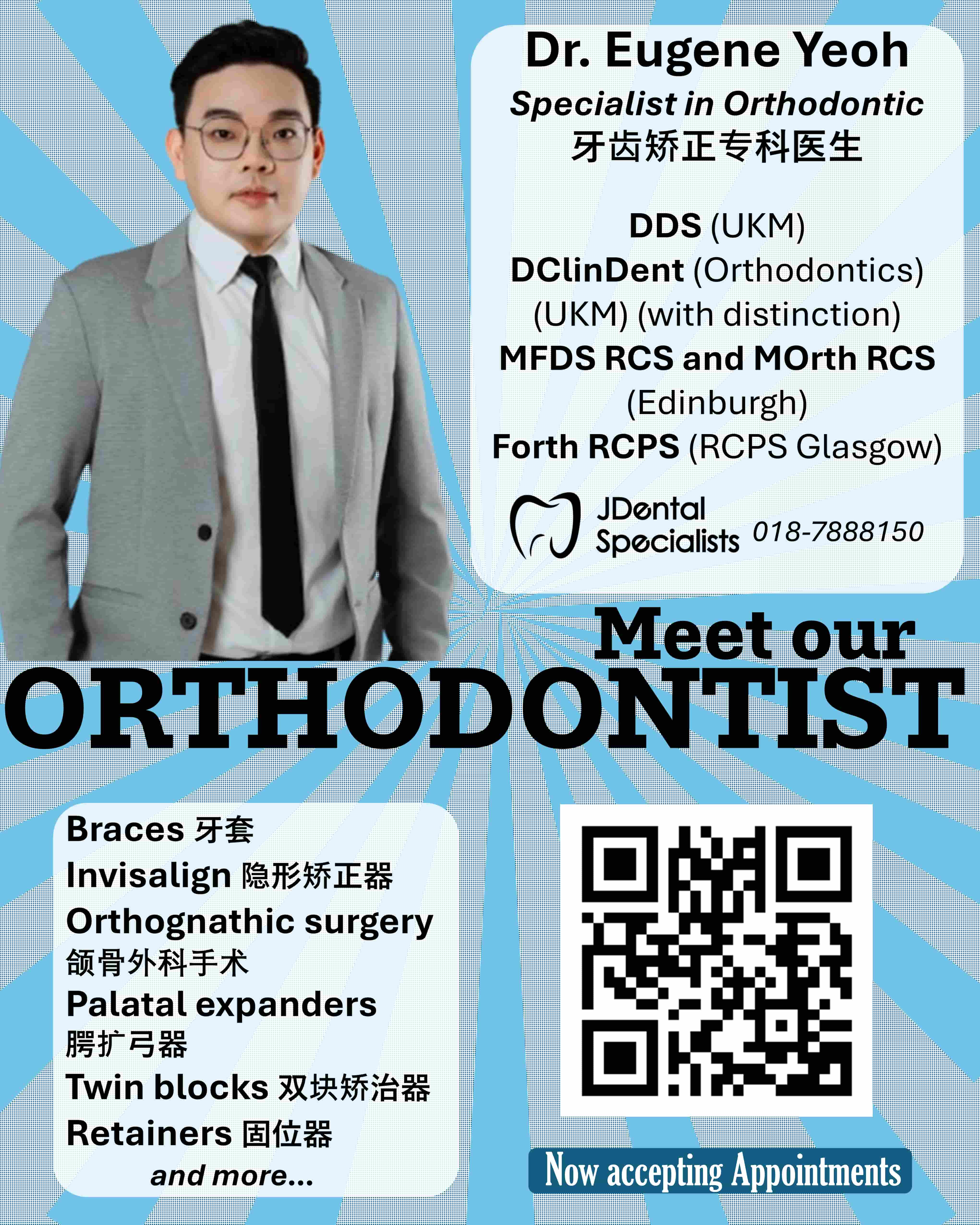 Ortho Now Accepting Appointment